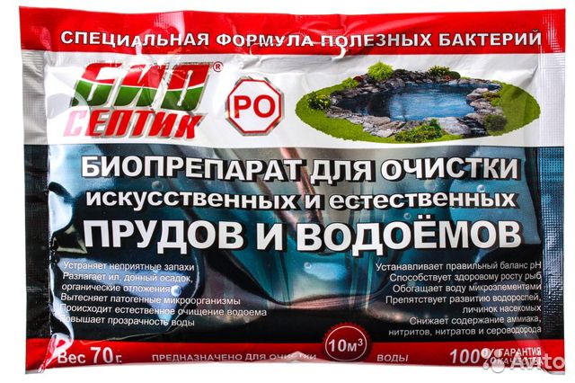 Как устроен септик для частного дома: основные элементы установки