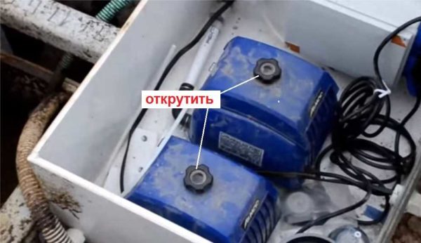 Отвинтите гайки, чтобы очистить фильтры