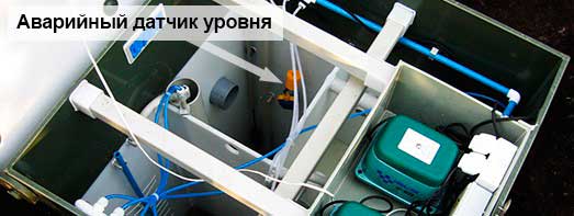 Септики БиоДека, разновидности, характеристика, отзывы владельцев