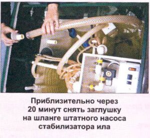 Снимите колпачок с трубки стандартного маммового насоса в Unilos Astra